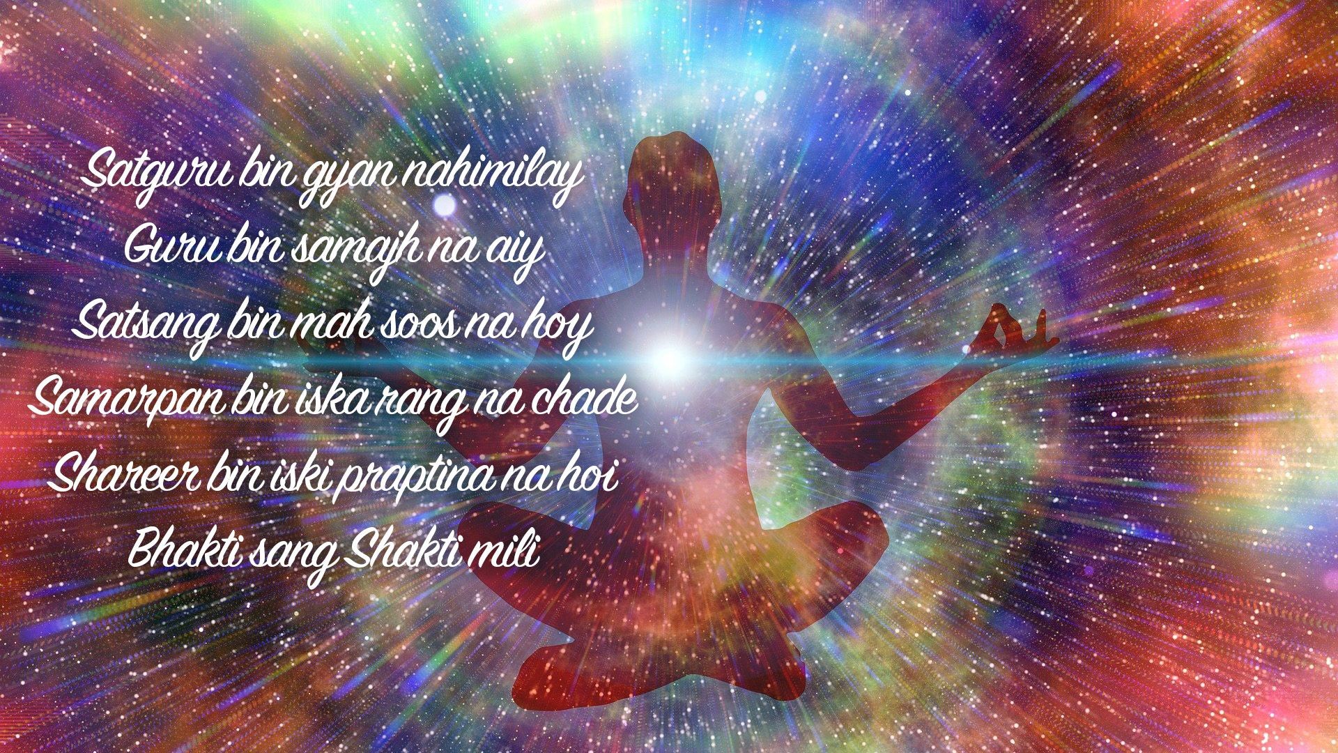 Satguru bin gyan nahimilay...| Quote 123 #spirituality #spiritual #quotes #quotes